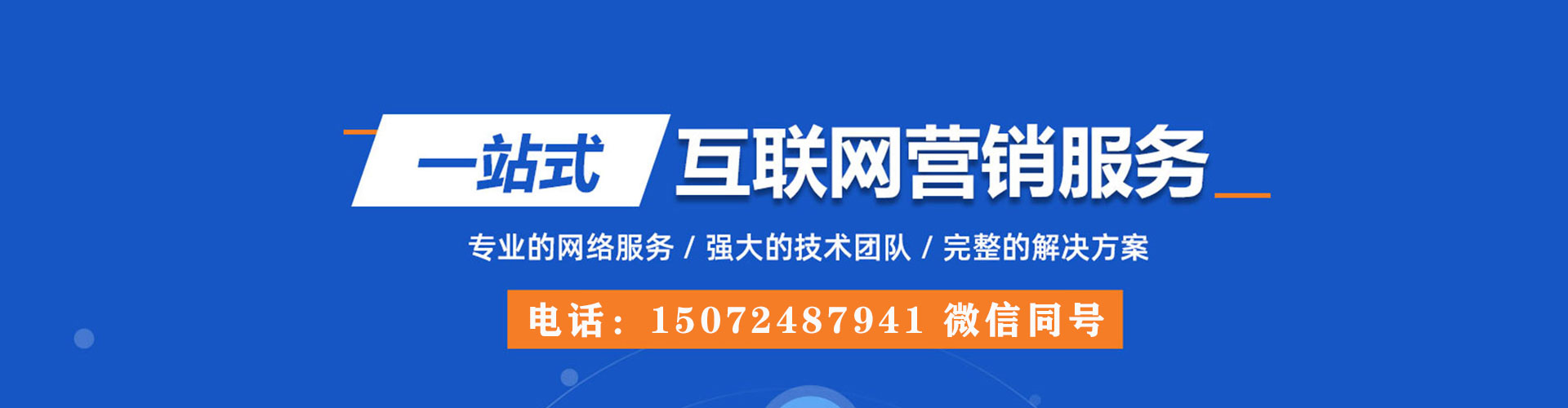 凌云头条信息流